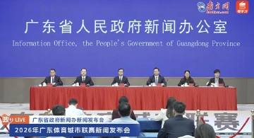 来看即享、来粤即享！来广东21城看粤BA和粤超，感受岭南风物之美，领超多消费券