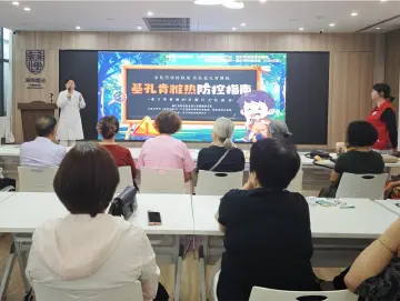罗湖区松园社区开展蚊媒传染病防治科普讲座