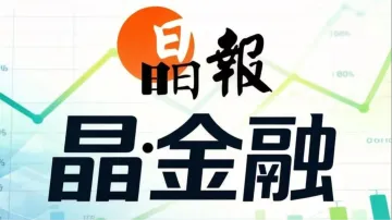 网点服务提质效，消保护航暖鹏城！工行深圳市分行筑牢金融消费权益保护防线