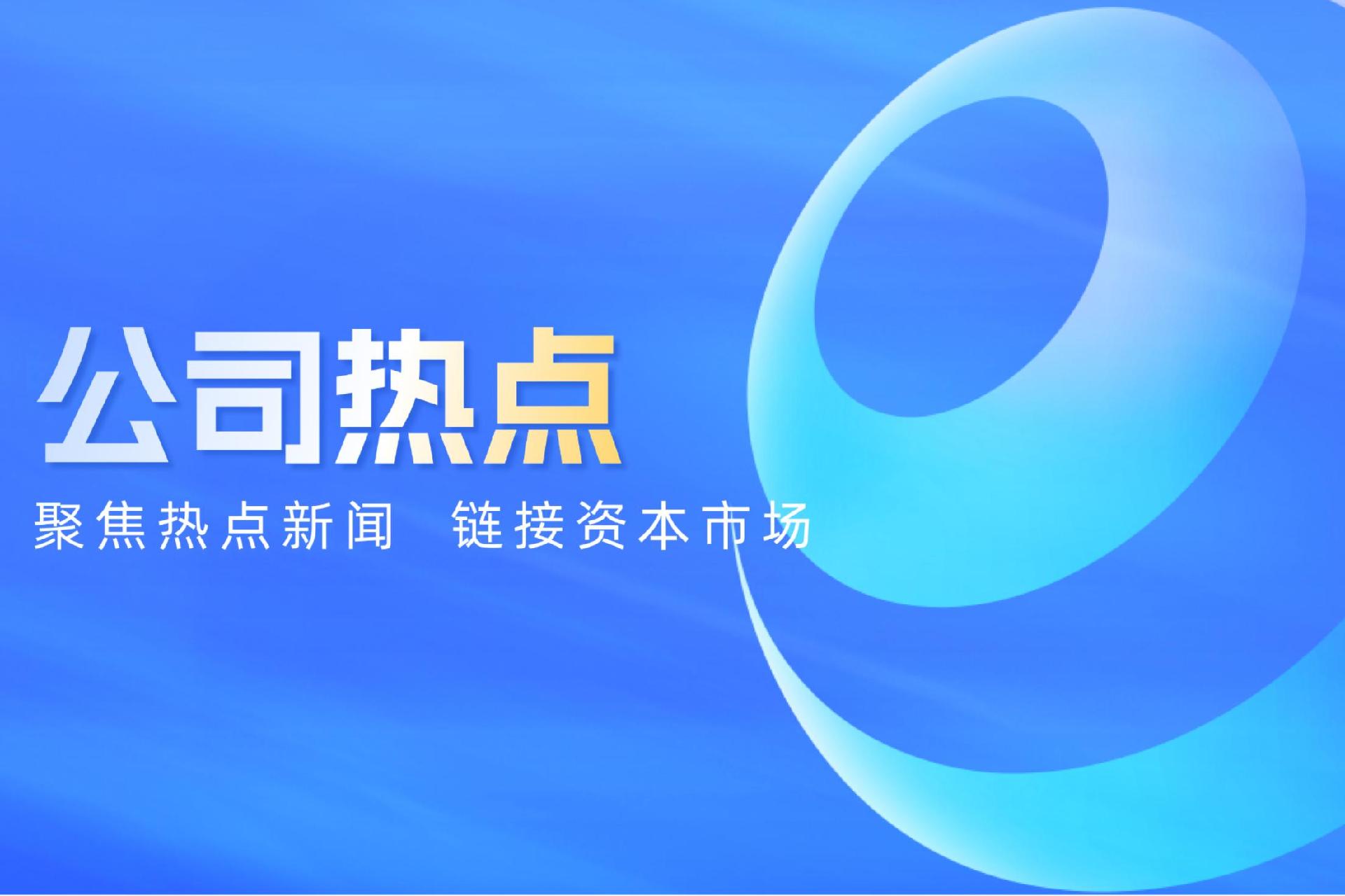 吉比特去年净利润大增九成 股价近半年却几近腰斩