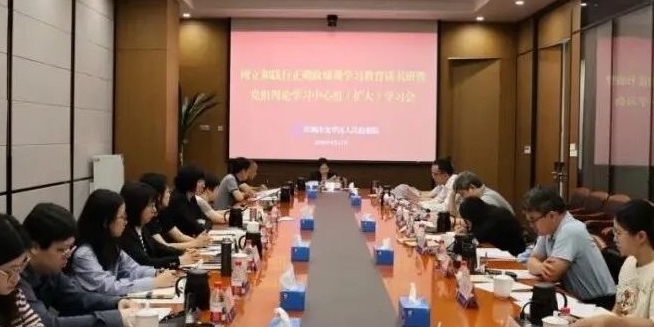 龙华区检察院召开树立和践行正确政绩观学习教育读书班暨党组理论学习中心组（扩大）学习会