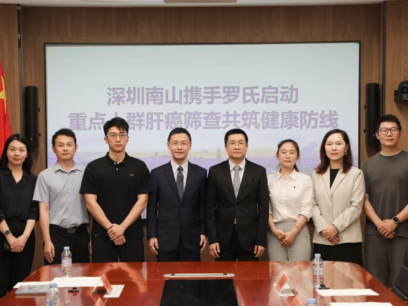 南山携手罗氏启动重点人群肝癌免费筛查,共筑健康防线