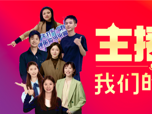 主播说｜从6个记者的采访故事，解读“中国足球看广东”
