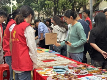 罗湖区桂木园社区开展“星途计划”爱心义卖活动
