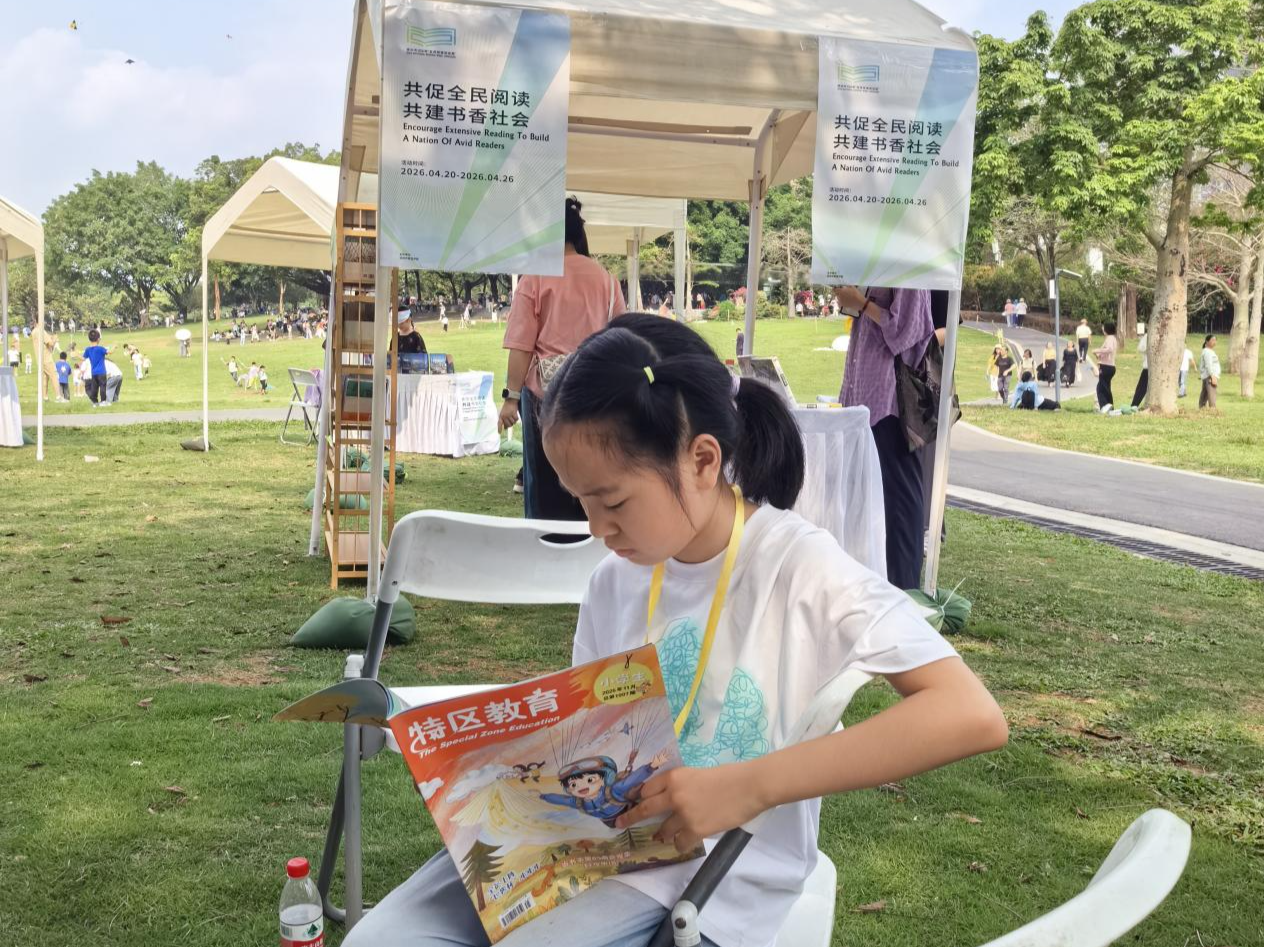 全国首个“全民阅读活动周”来了！2145场活动，深圳这波操作把“书香值”拉满了
