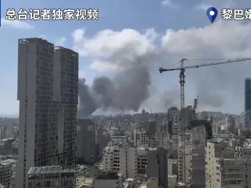 霍尔木兹海峡再次关闭，伊朗称“谈判基础”已被破坏 