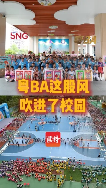 粤BA这股风，吹进了校园