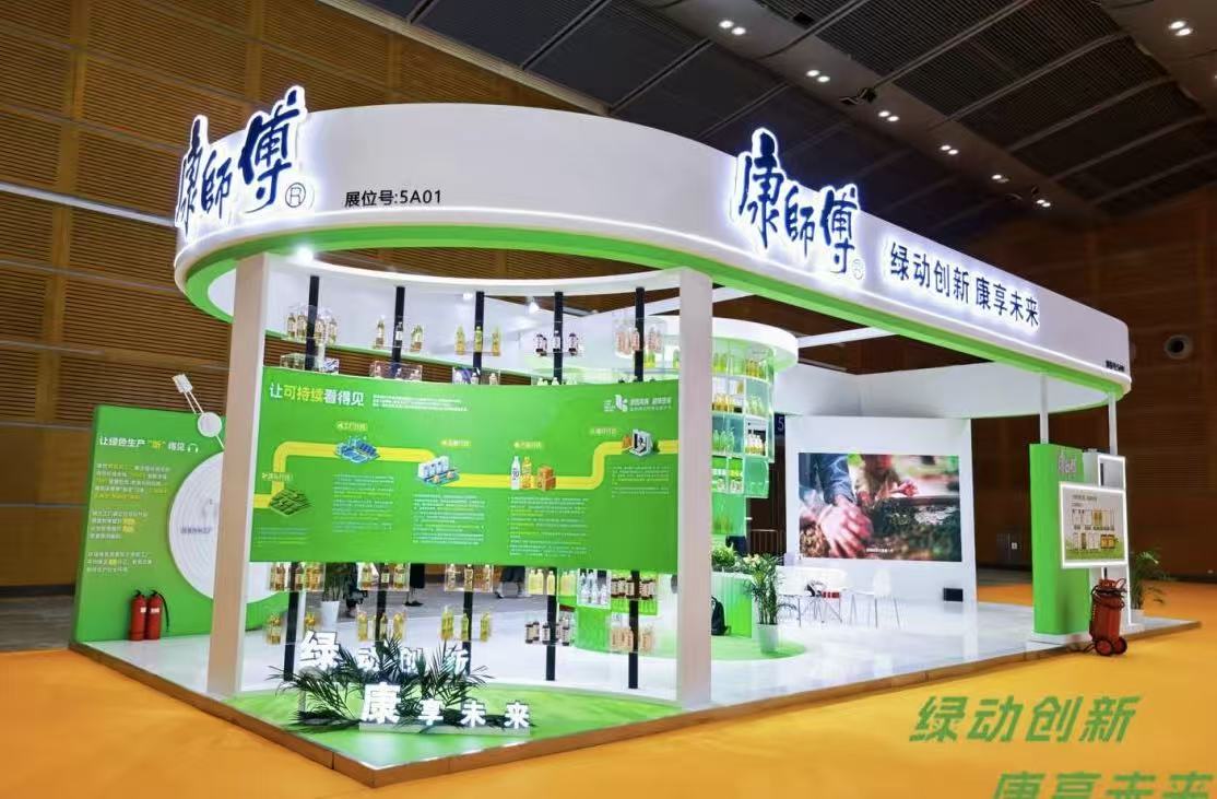 康师傅携绿色创新成果亮相2026中国国际饮料工业科技展