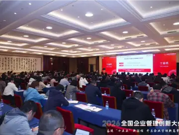 京东工业联合中企联发布工业品供应链趋势，宣布开放工业品价值指数和产业内测