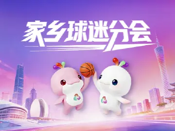 潮汕德比、粤西巅峰对决……粤BA第三轮本周末开战！收藏这一篇就够了