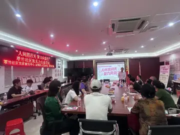 罗湖翠竹社区举办肌无力公益讲座，守护居民健康