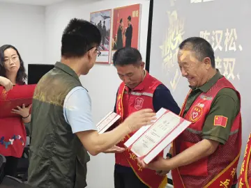 罗湖翠竹街道召开退役军人红星志愿服务队总结表彰大会
