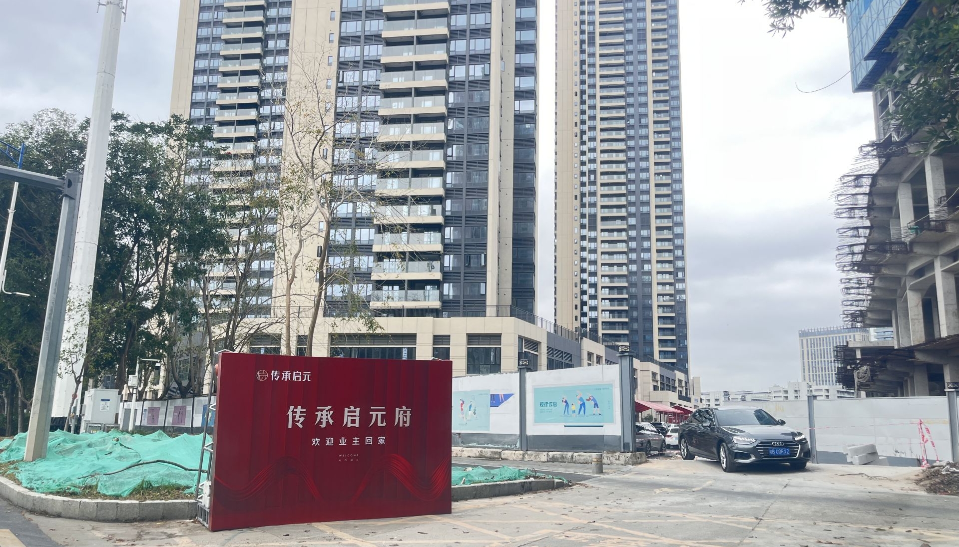 坪山区一楼盘数次延迟终交付,当地主管部门提醒购房者→