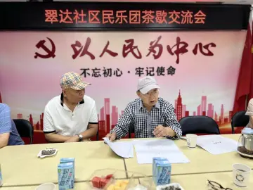 以乐会友，罗湖区翠达社区举办民乐队交流活动