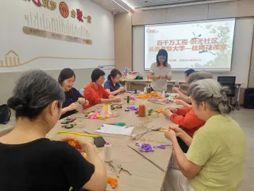 罗湖愉天社区长青老龄大学举办丝网花手工课堂