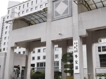 外交部谈特朗普涉伊朗言论：再次敦促当事方立即停止军事行动