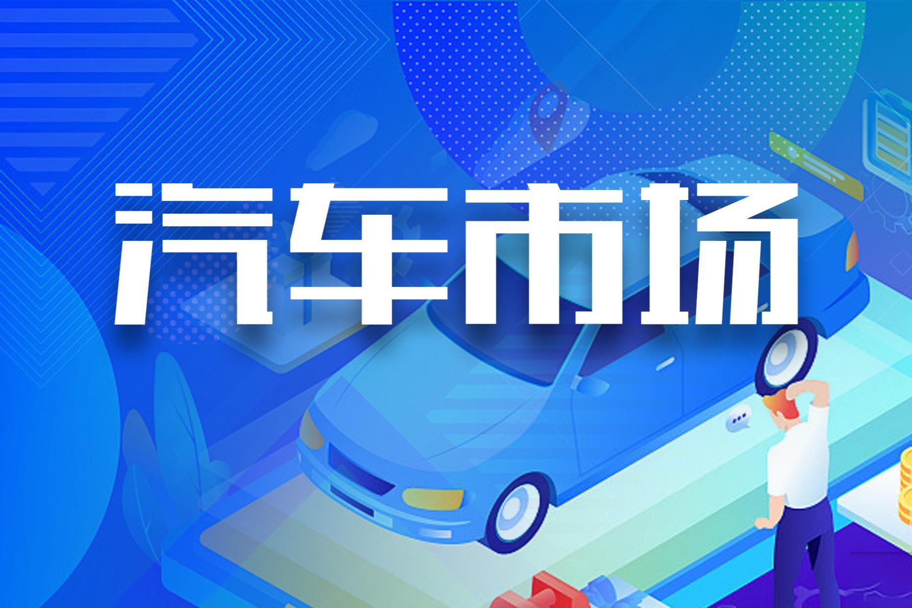 车圈事｜全国首个智驾商业险来了！对行业有何启示？