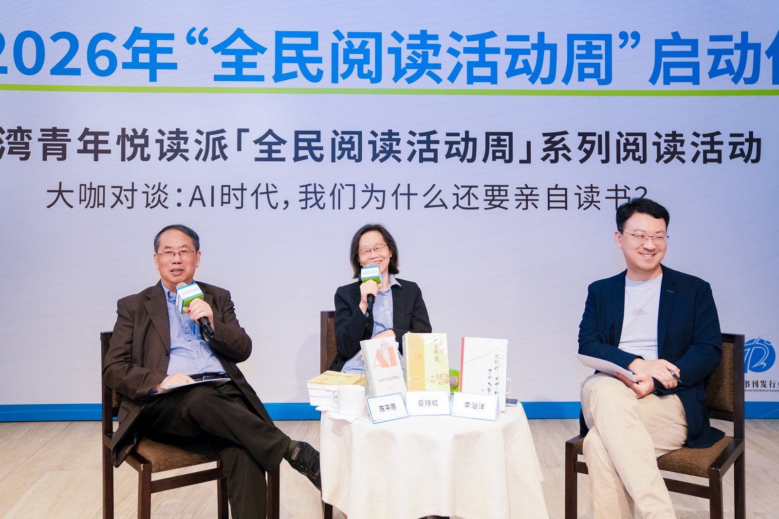 品读南山・悦读湾区 南山区全民阅读活动周启动