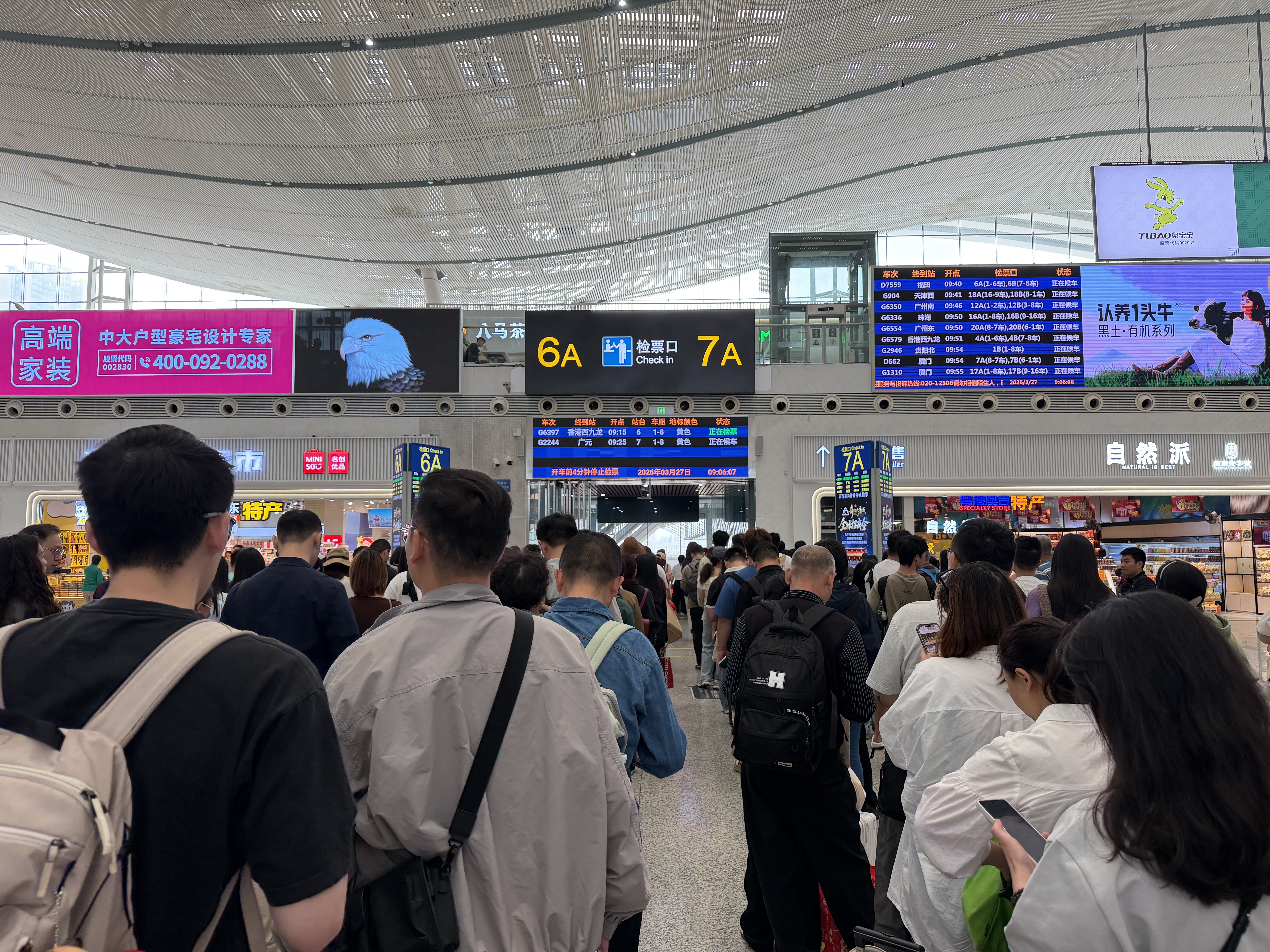 清明遇上香港公众假期，广深港高铁“双向奔赴”持续火热