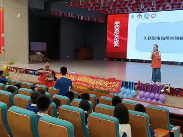 筑牢校园拒毒防线 罗湖桂园中学开展预防青少年药物滥用讲座