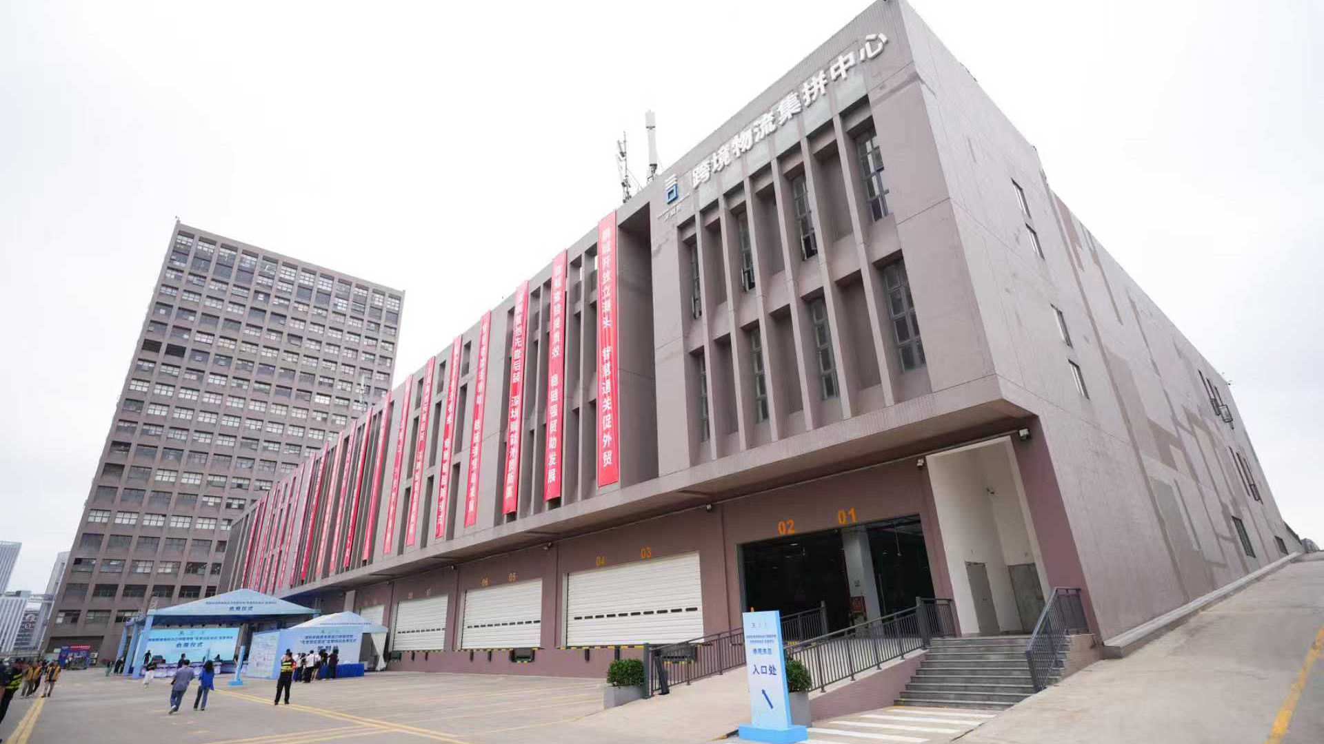 跨境电商出口通关再提速！深圳市首个“先查验后装运”试点落地龙华