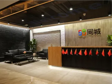 罗湖企迹 品牌共生｜58同城：落子罗湖，迎来“新生”