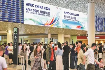 深圳“以会兴城”提升全域品质