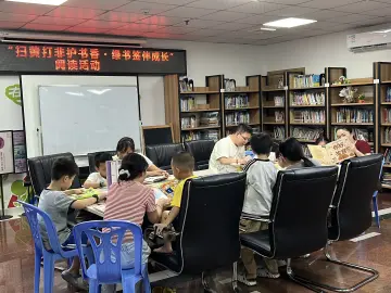 罗湖新村社区开展“扫黄打非护书香·绿书签伴成长”阅读活动