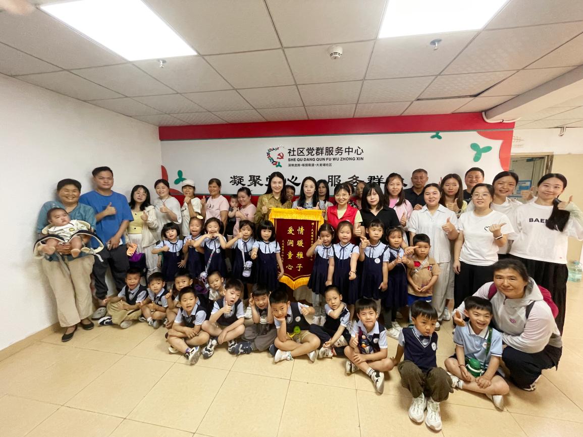 带着萌娃学技能，大发埔第二幼儿园亲子家庭走进社区党群服务中心