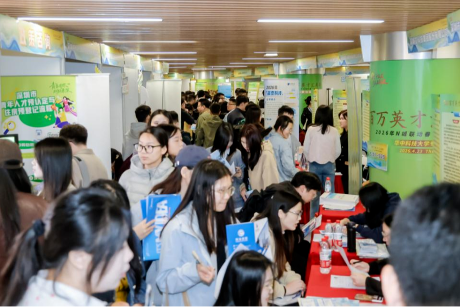 硕博简历占比超5成,华科大专场顺利收官