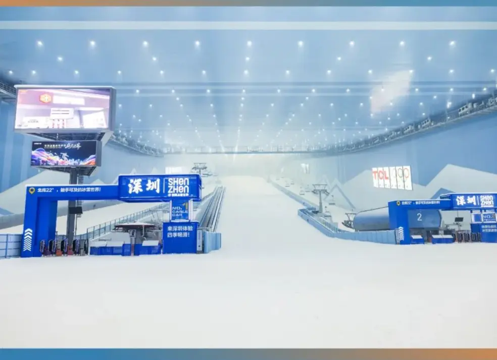 “热雪”沸腾！全国首场室内国际滑雪赛将于4月23-24日在深圳宝安开赛