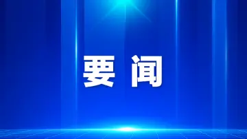 宝安：坚持为人民出政绩  以实干出政绩  坚决以高质量发展成果检验学习教育成效