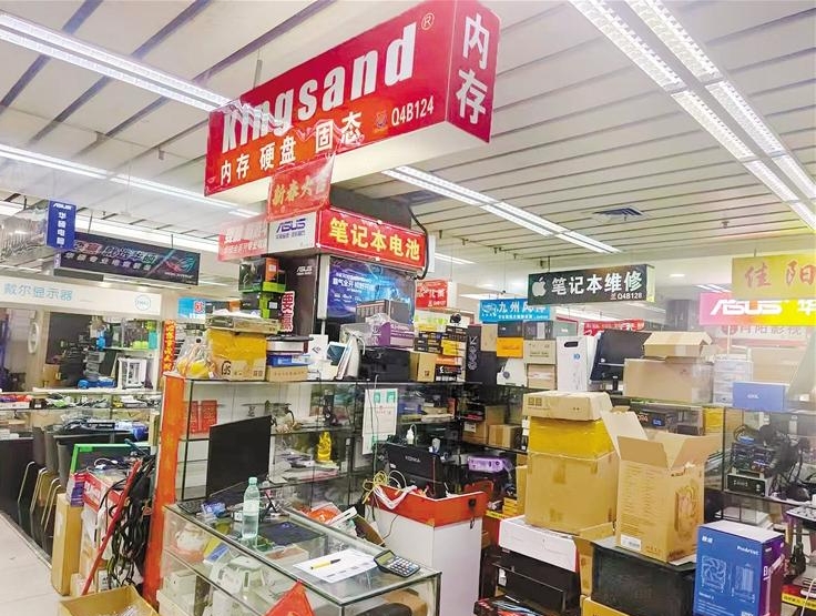 跌幅近三成！内存条价格跳水 华强北商家称“不敢囤货”