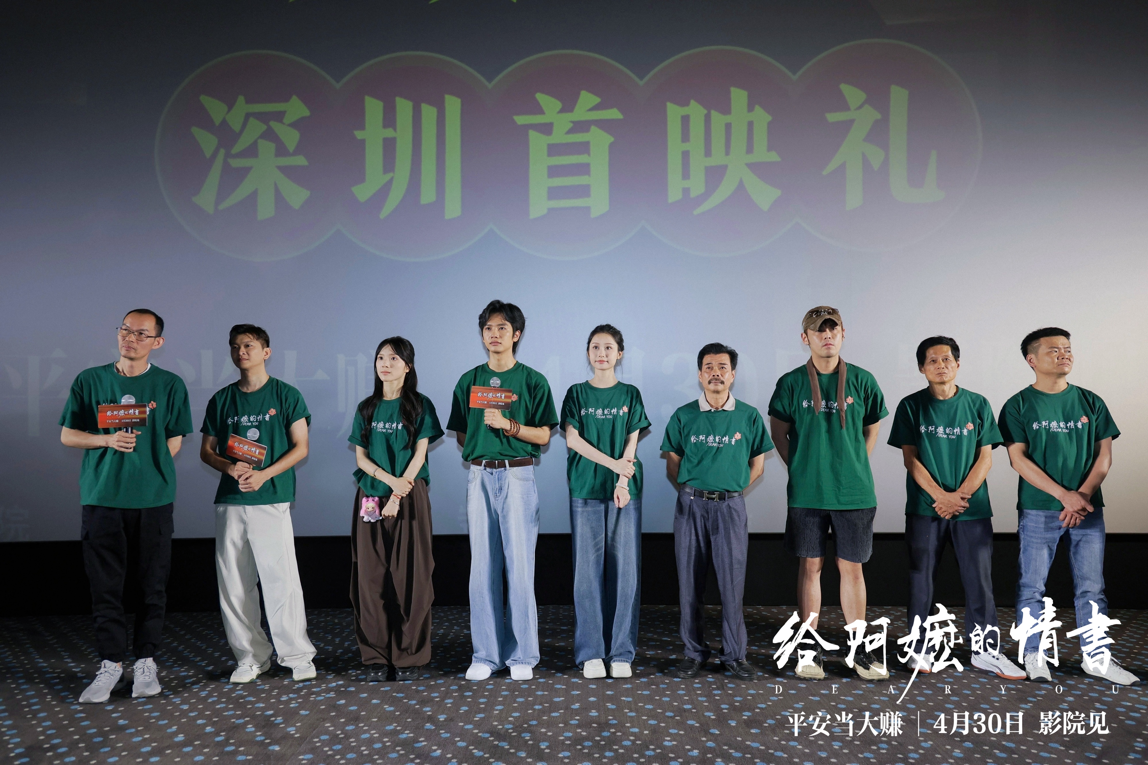 出乎意料的好看！深圳本土团队打造电影《给阿嬷的情书》太惊喜