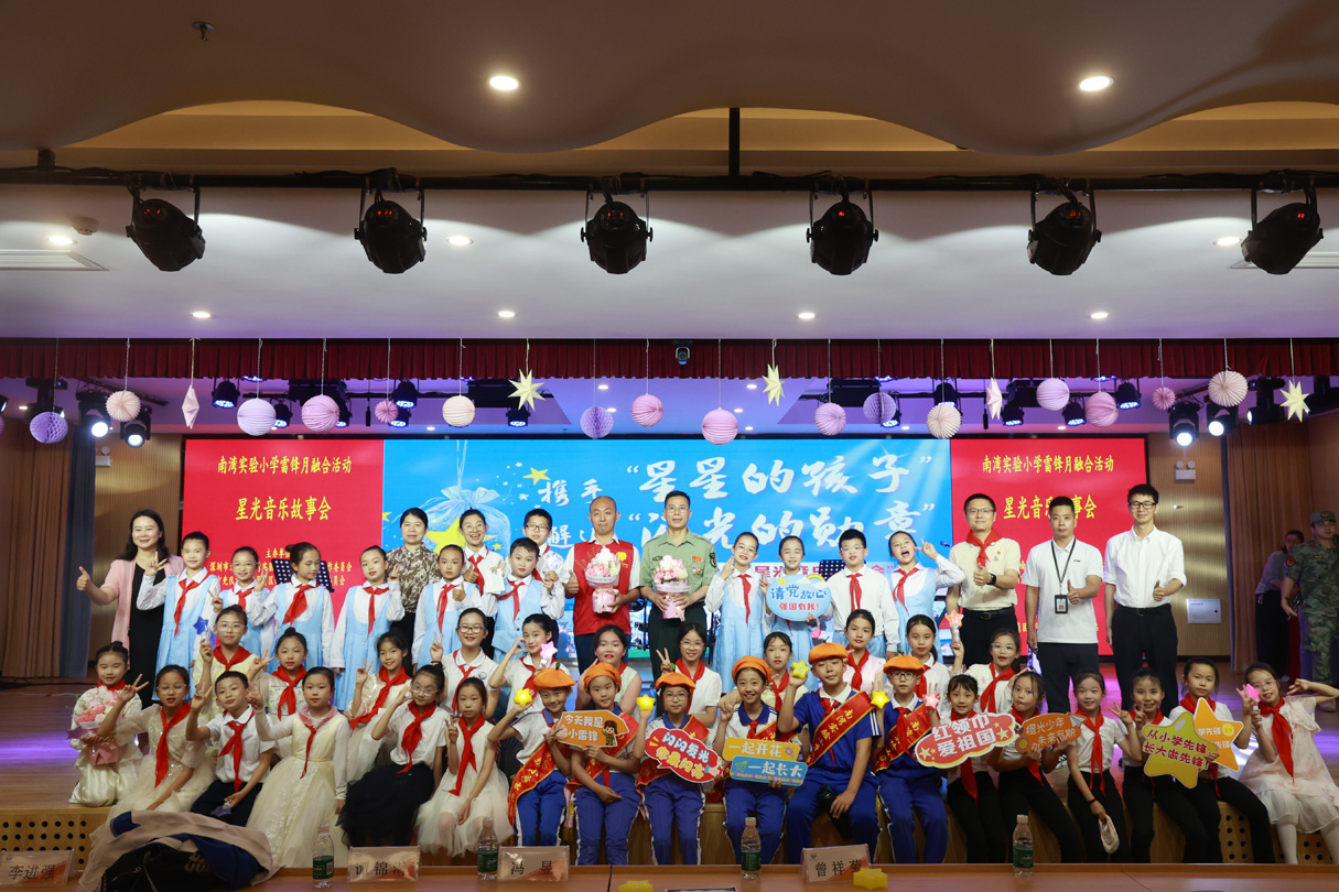 老兵与“星星的孩子”同台，红领巾牵手孤独症少年——南湾实验小学的这场音乐故事会，温暖了整个三月
