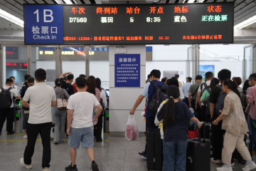 新图上线！广广环线、广深环线全新亮相