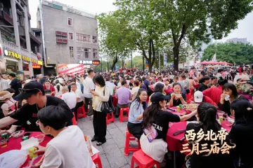 西乡北帝三月三庙会千岁大盆菜宴热闹开席！