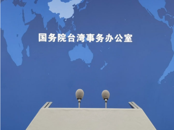 几位在台隐蔽战线牺牲者清明节前魂归故里 国台办：人民不会忘记 历史不会忘记
