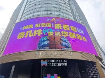 @阿惠，挺急的！ 