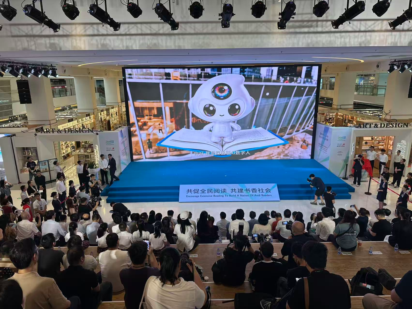 当AI遇见书香,科技味儿拉满!全国首个“AI阅读研究中心”在深圳成立