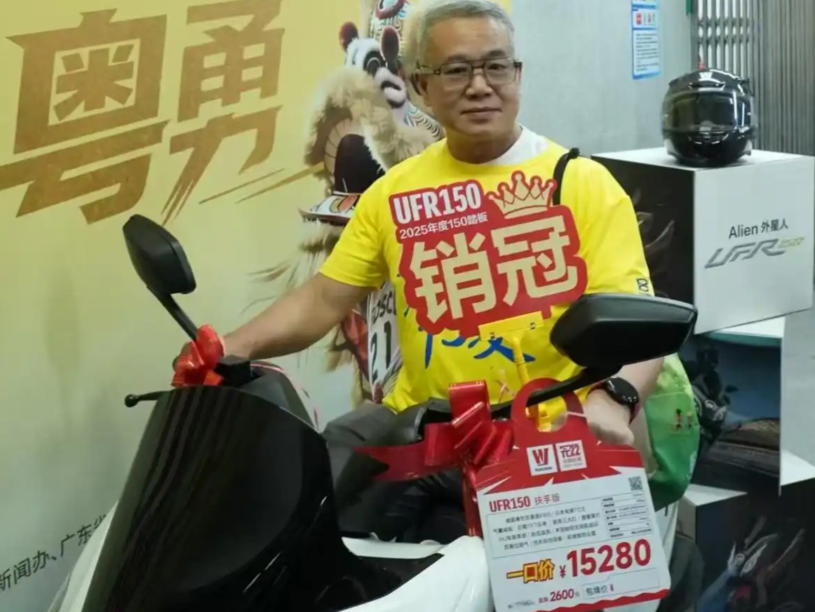 粤BA场上激战场下宠粉：看球赛抽摩托，快乐真的停不下来