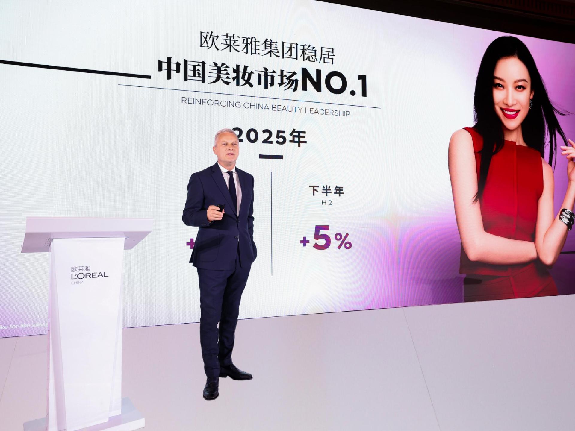 外资美妆加码投资中国，欧莱雅一季度业绩加速领跑市场