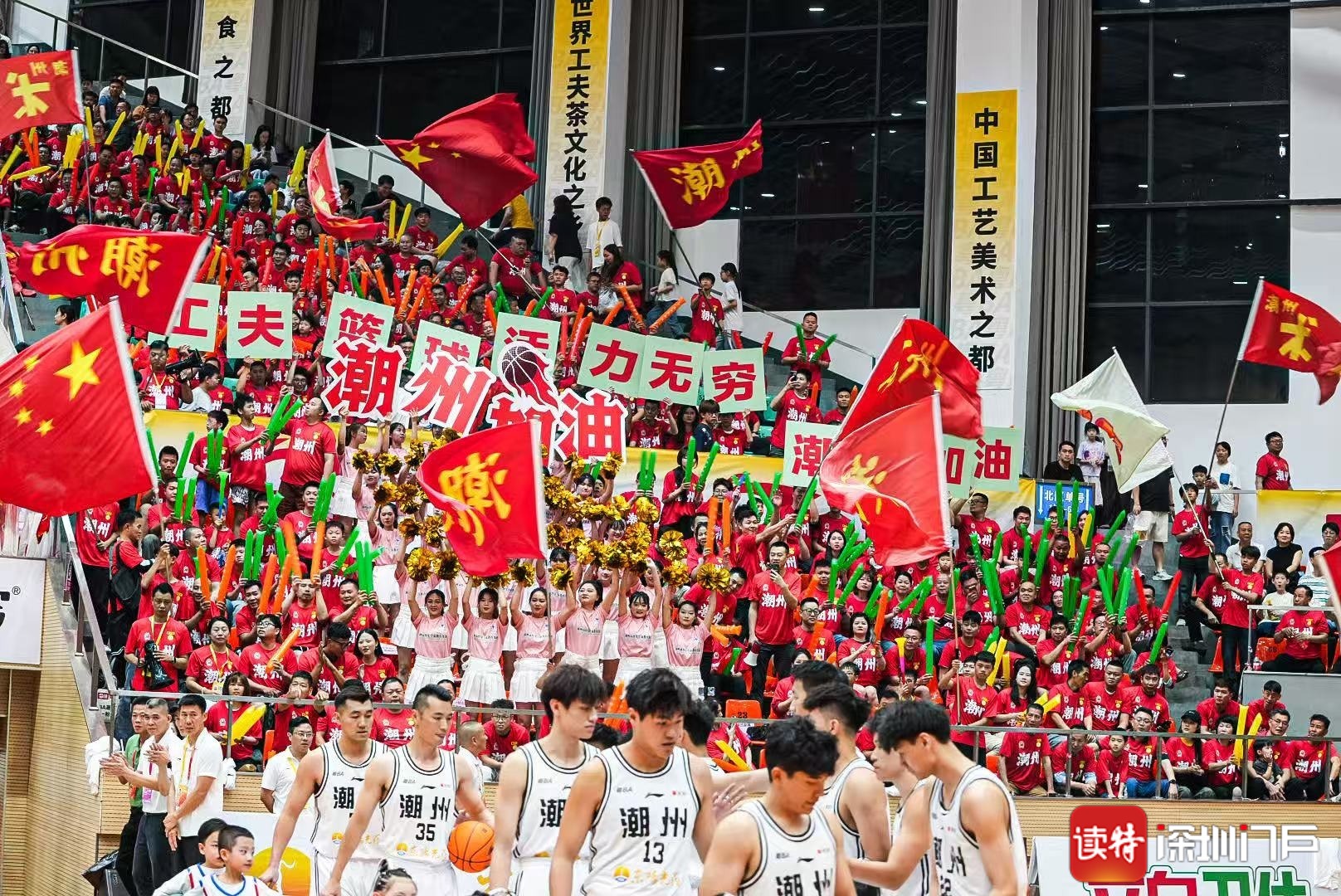 正在上传...