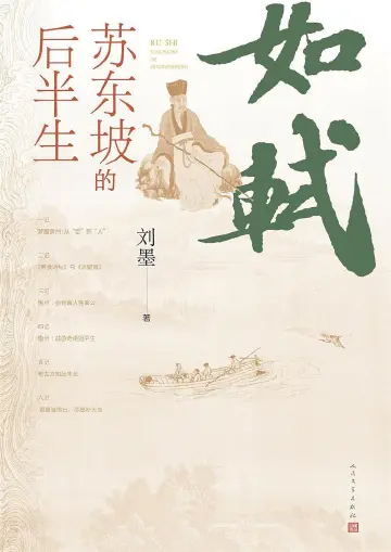 阅读十位中外文学家的精彩人生｜阅读周刊