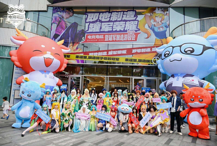 这场电竞盛宴，人人都是主角！2026电竞粤超深圳站今日开赛