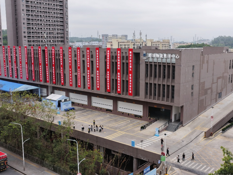 深圳首个“先查验后装运”试点正式落地，助力跨境电商“加速跑”
