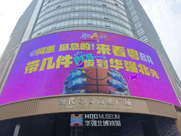 @阿惠，哨声响了，是兄弟就一起跑啊