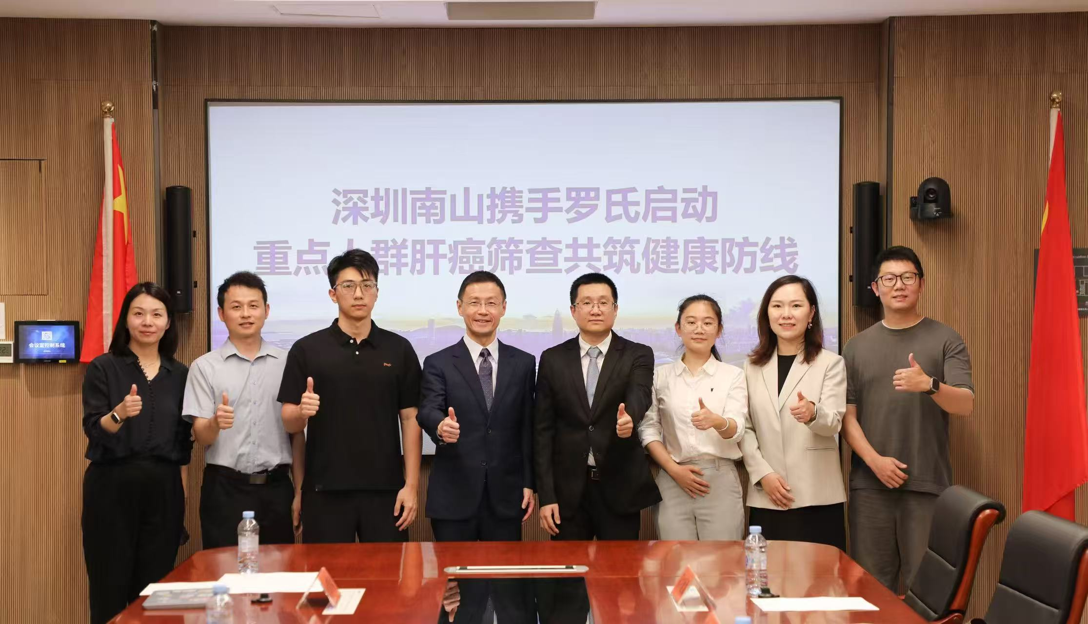 将肝癌防治关口前移,南山区对重点人群开展全流程肝癌筛查