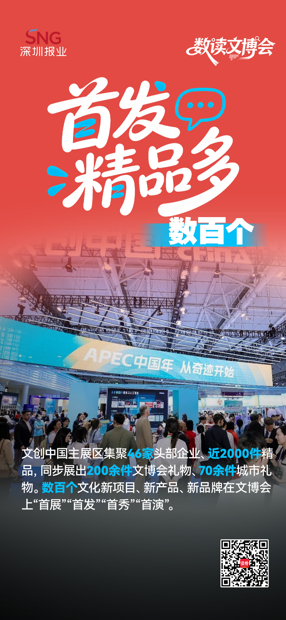 正在上传...