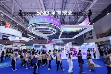 让每一个“超级个体”与城市共成长 深圳报业集团正式启动“光合计划”